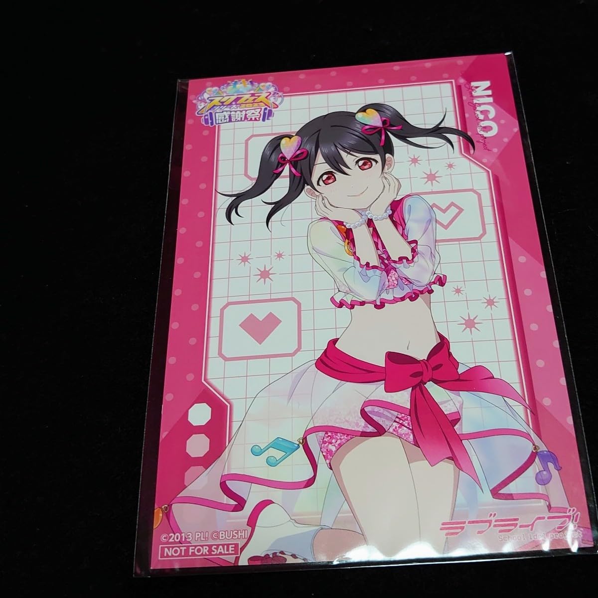 Amazon.co.jp: 矢澤にこ イラストカード スクフェス感謝祭2023